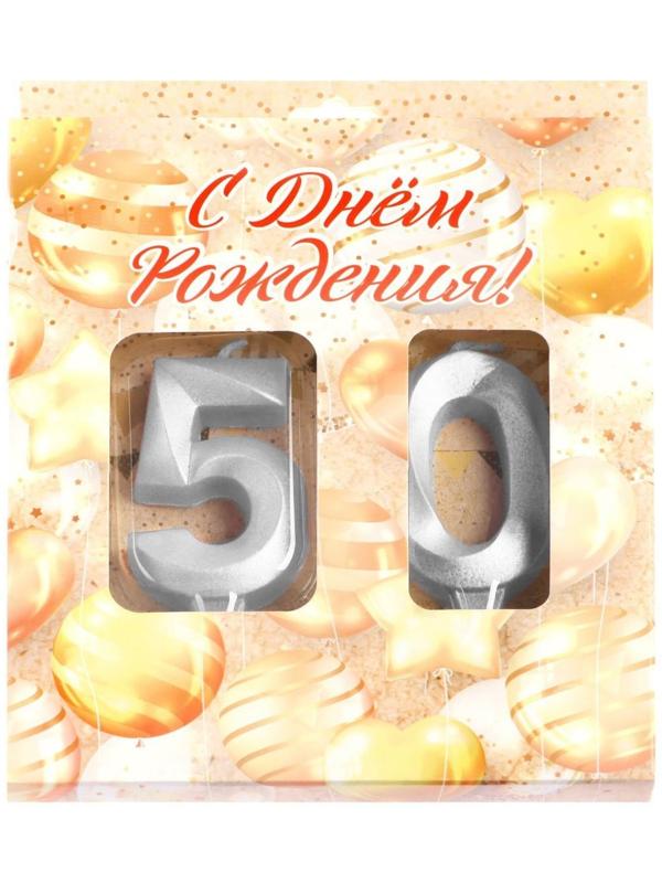 Свеча в торт юбилейная 