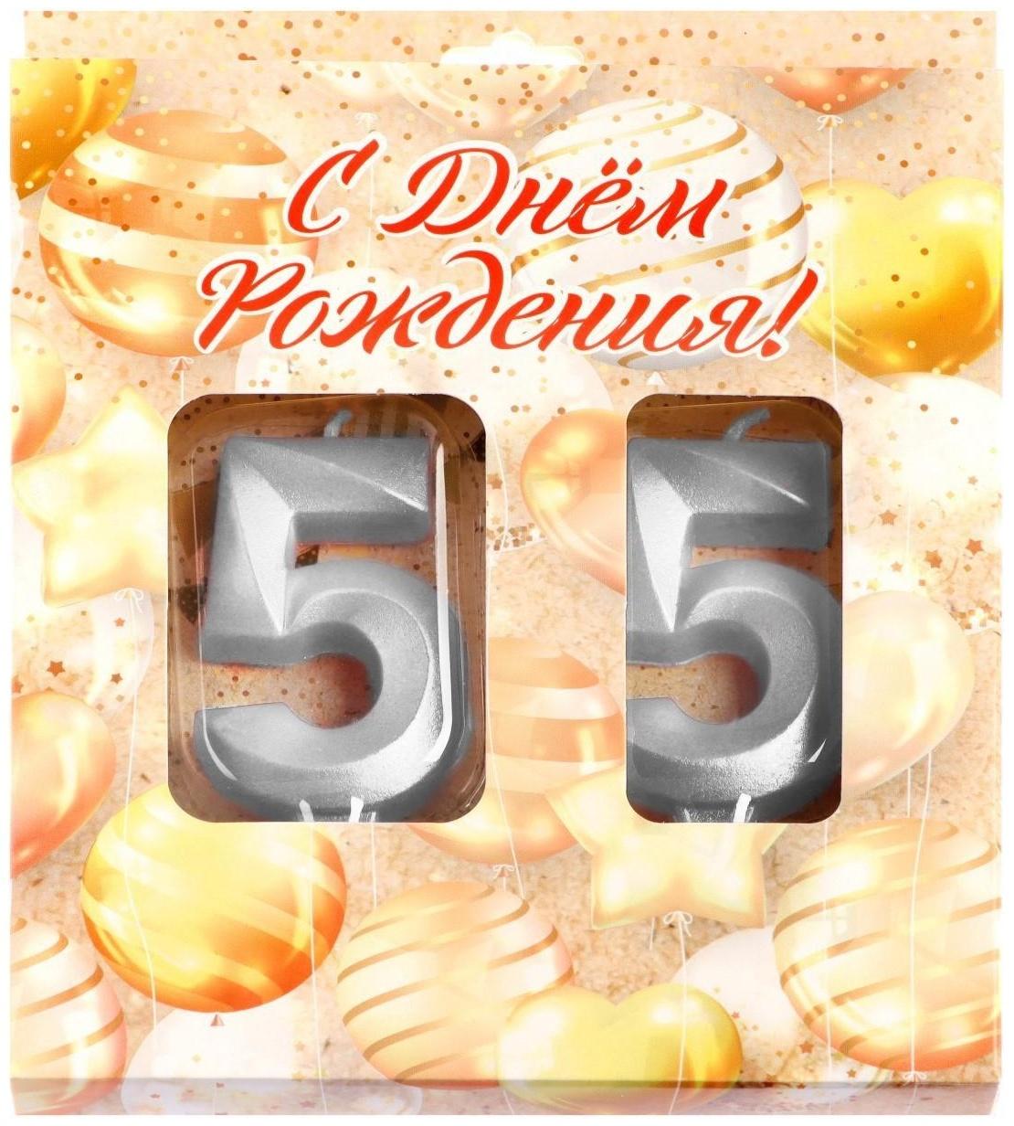 Свеча в торт юбилейная 