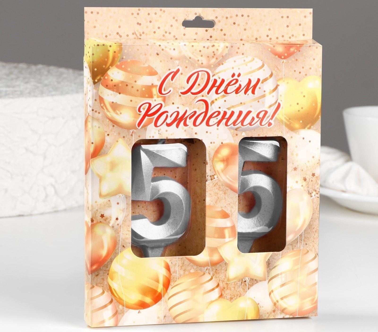 Свеча в торт юбилейная 