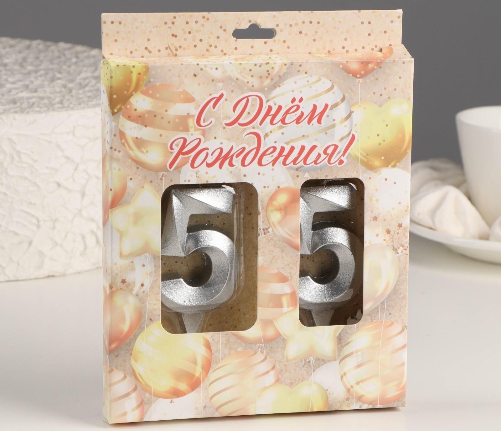 Свеча в торт юбилейная 