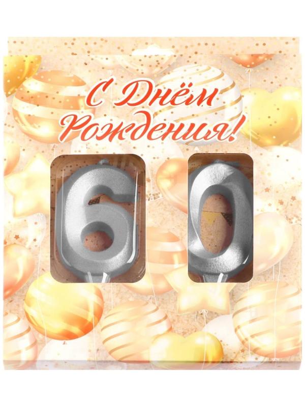 Свеча в торт юбилейная 
