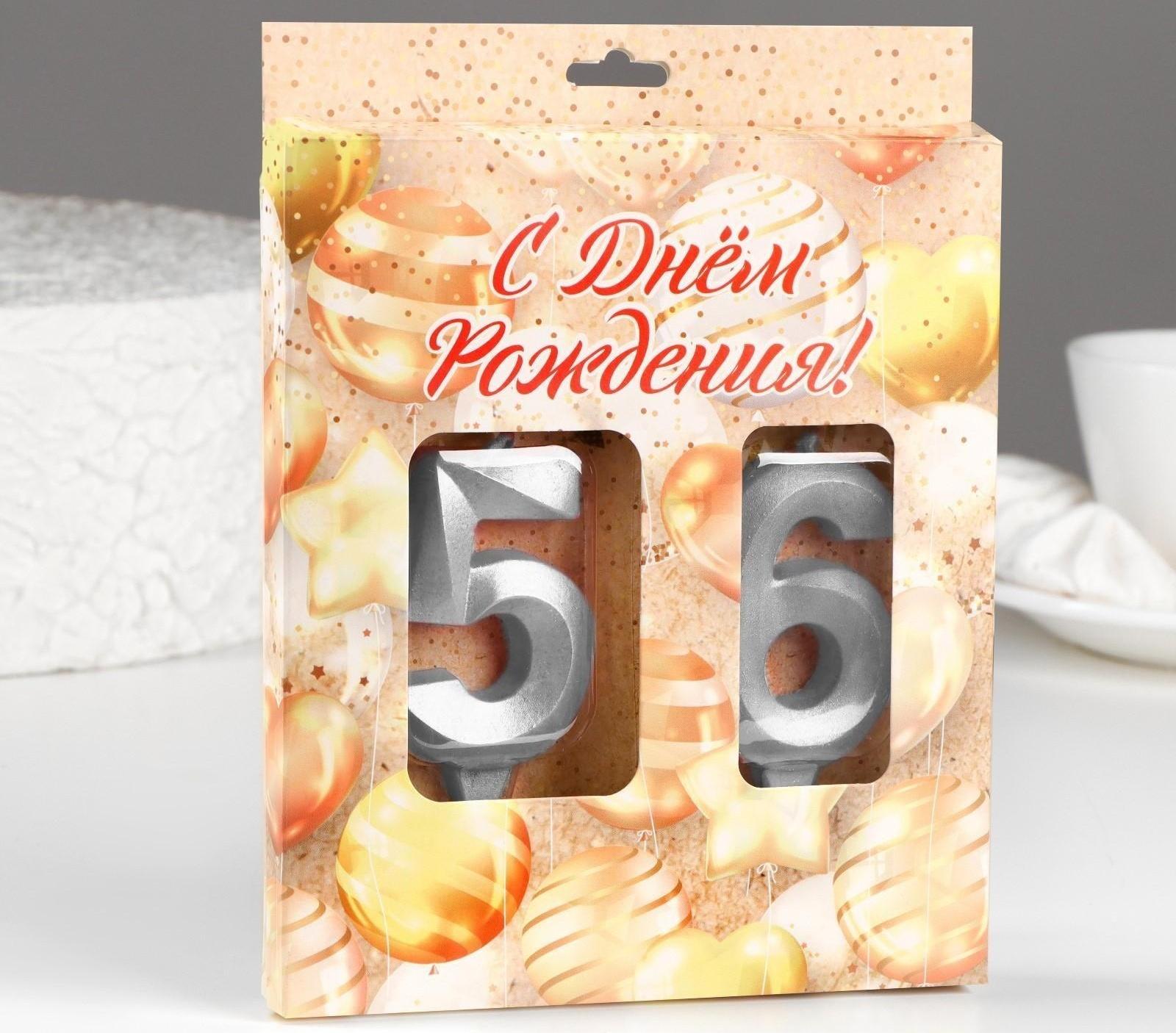 Свеча в торт юбилейная 