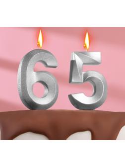 Свеча в торт юбилейная 