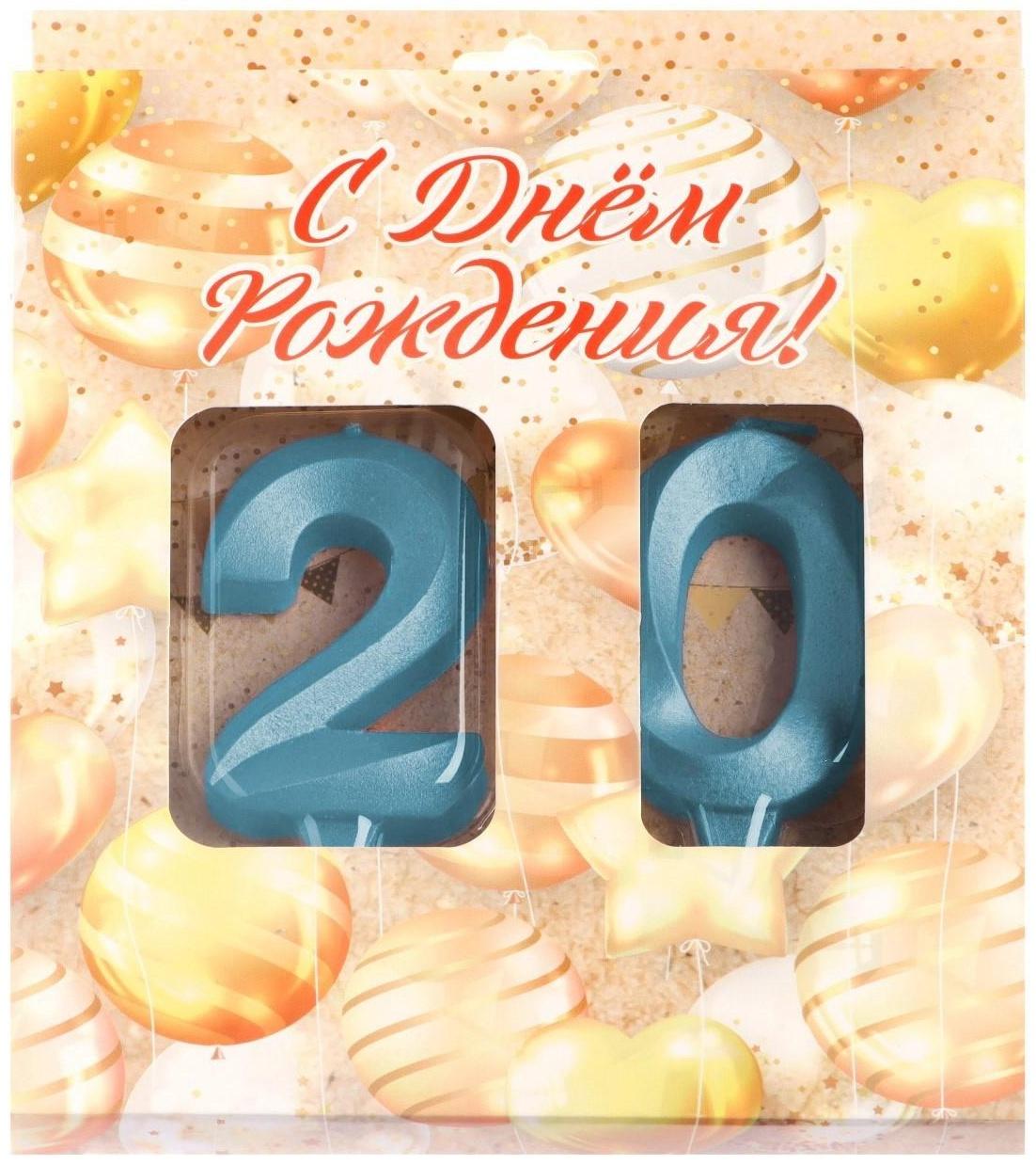 Свеча в торт юбилейная 