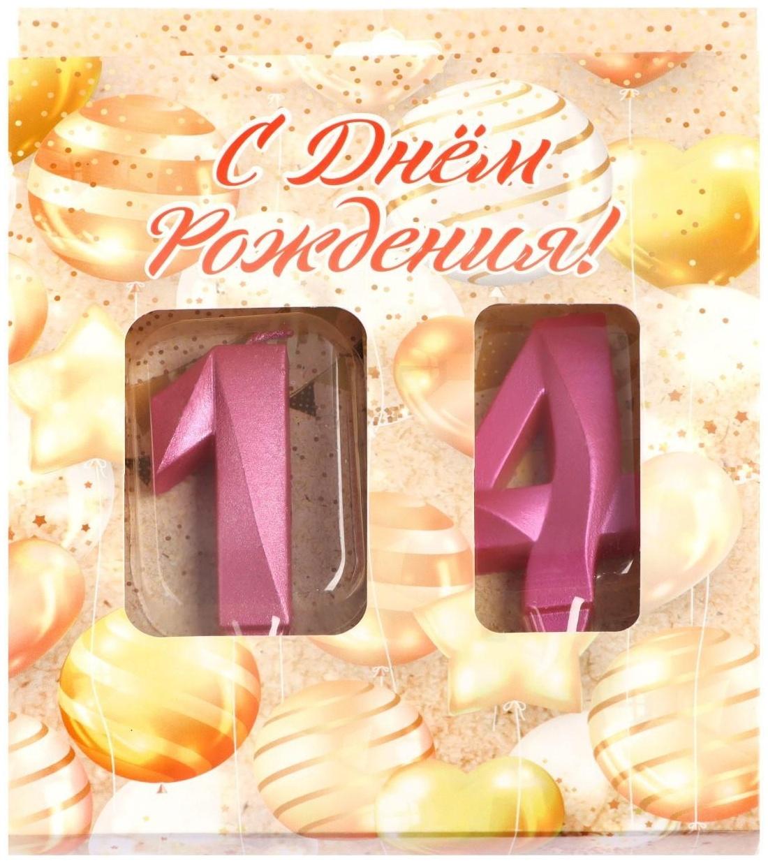 Свеча в торт юбилейная 