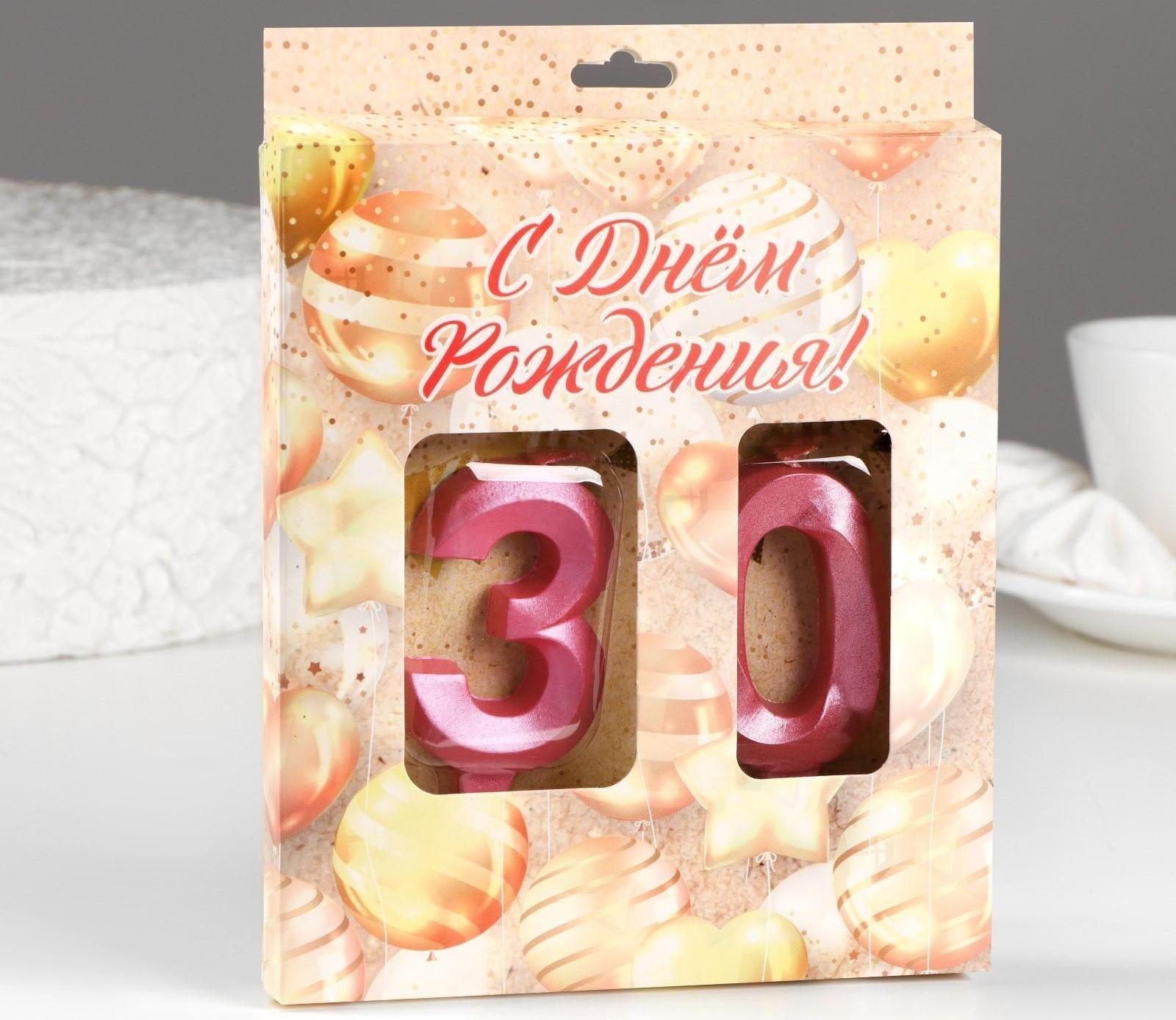 Свеча в торт юбилейная 