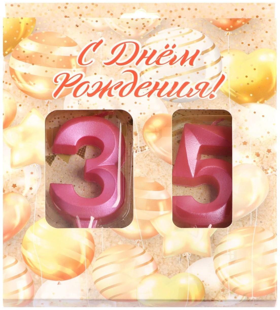 Свеча в торт юбилейная 