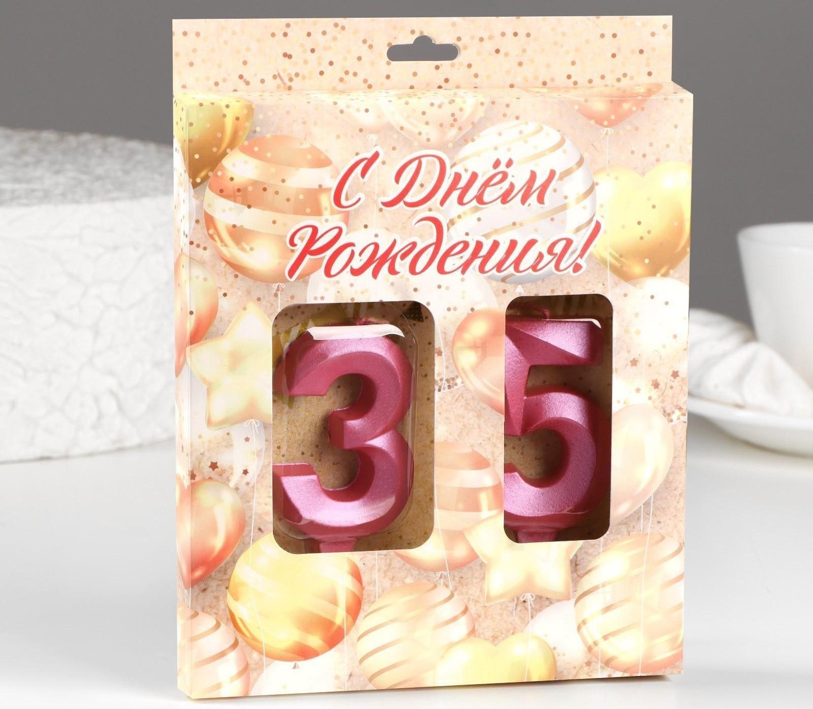 Свеча в торт юбилейная 