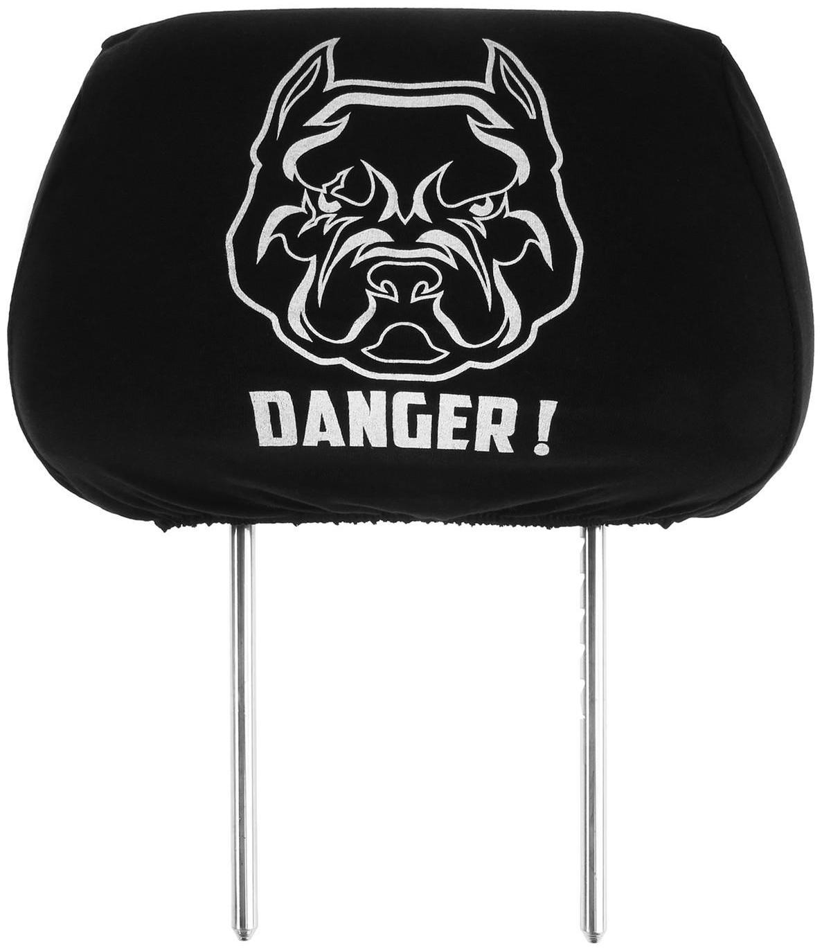 Чехлы на подголовник ОПАСНОСТЬ, черные, набор 2 шт