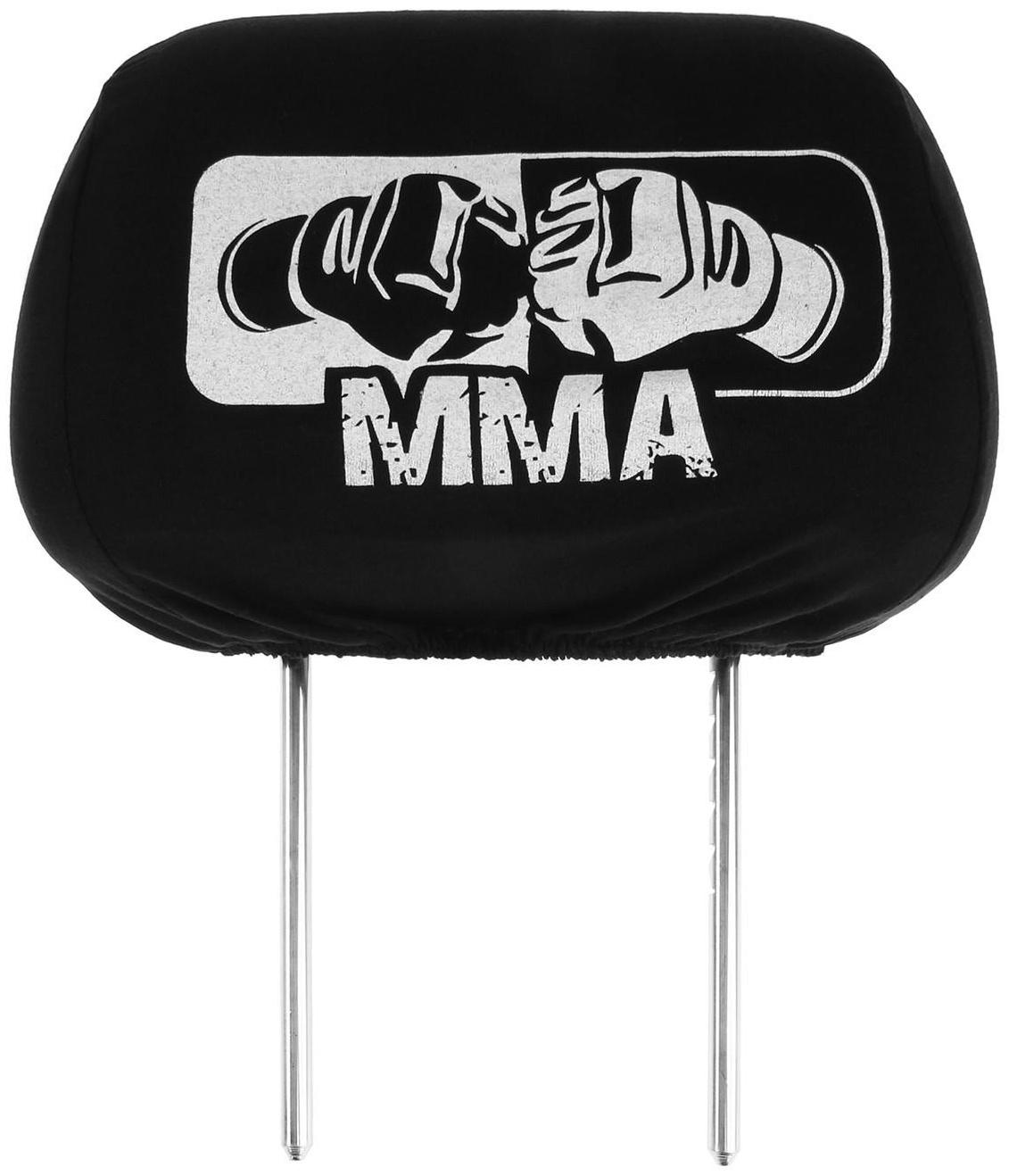 Чехлы на подголовник ММА, черные, набор 2 шт