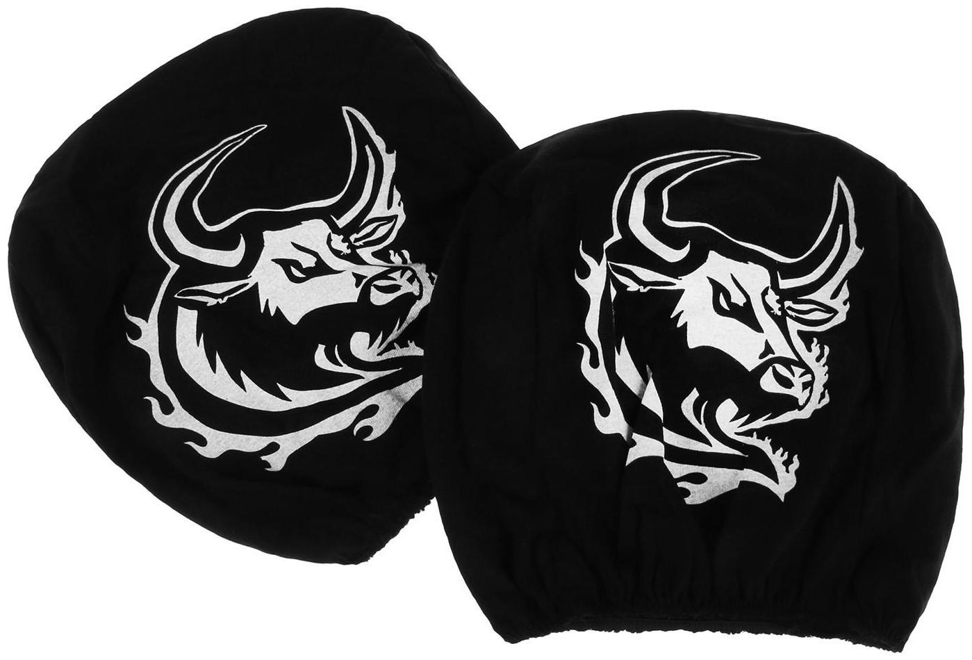 Чехлы на подголовник Бык, черные, набор 2 шт