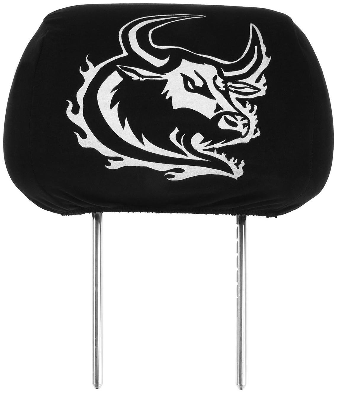 Чехлы на подголовник Бык, черные, набор 2 шт