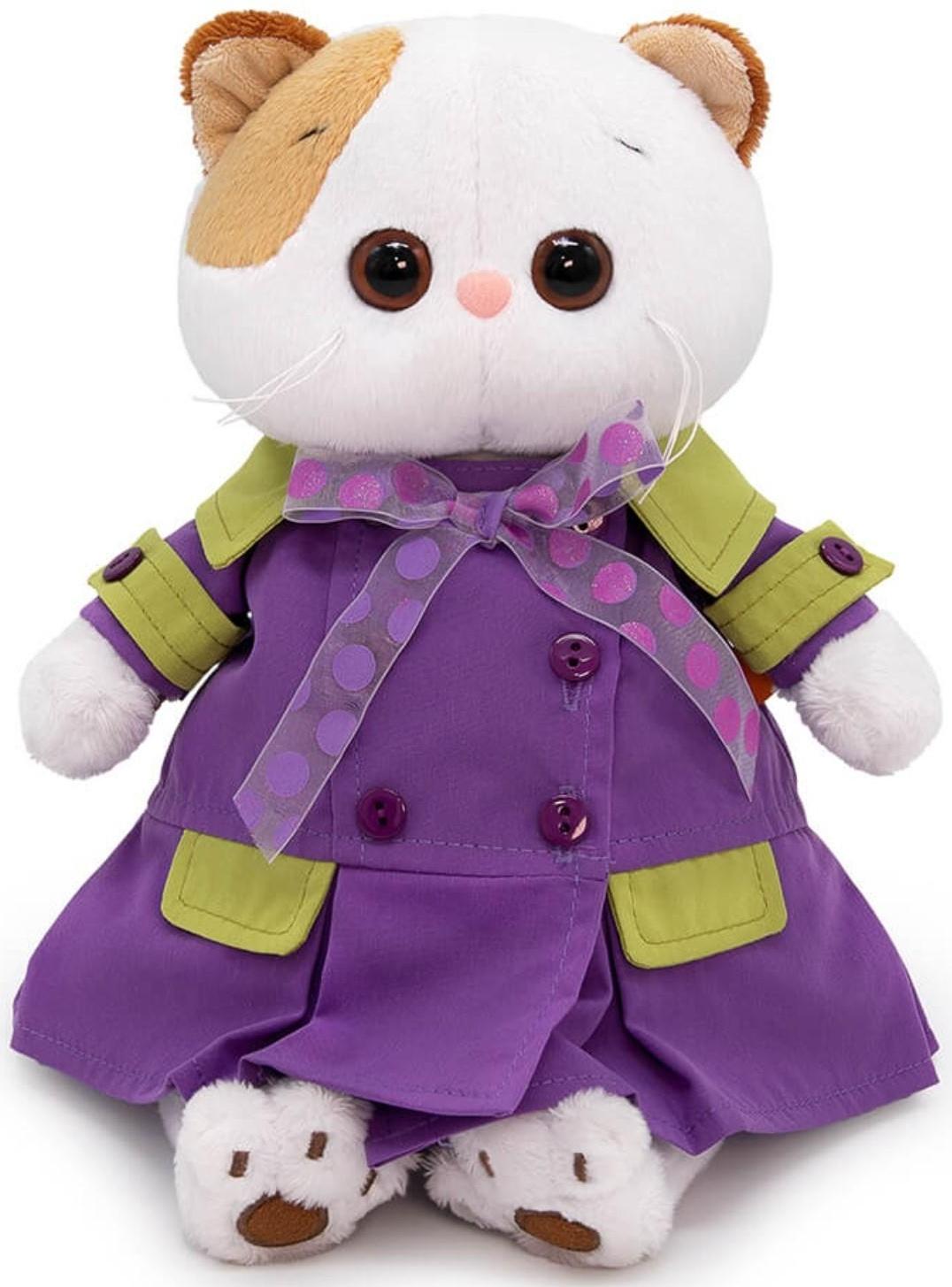 Мягкая игрушка «Ли-Ли в фиолетовом плаще», 24 см