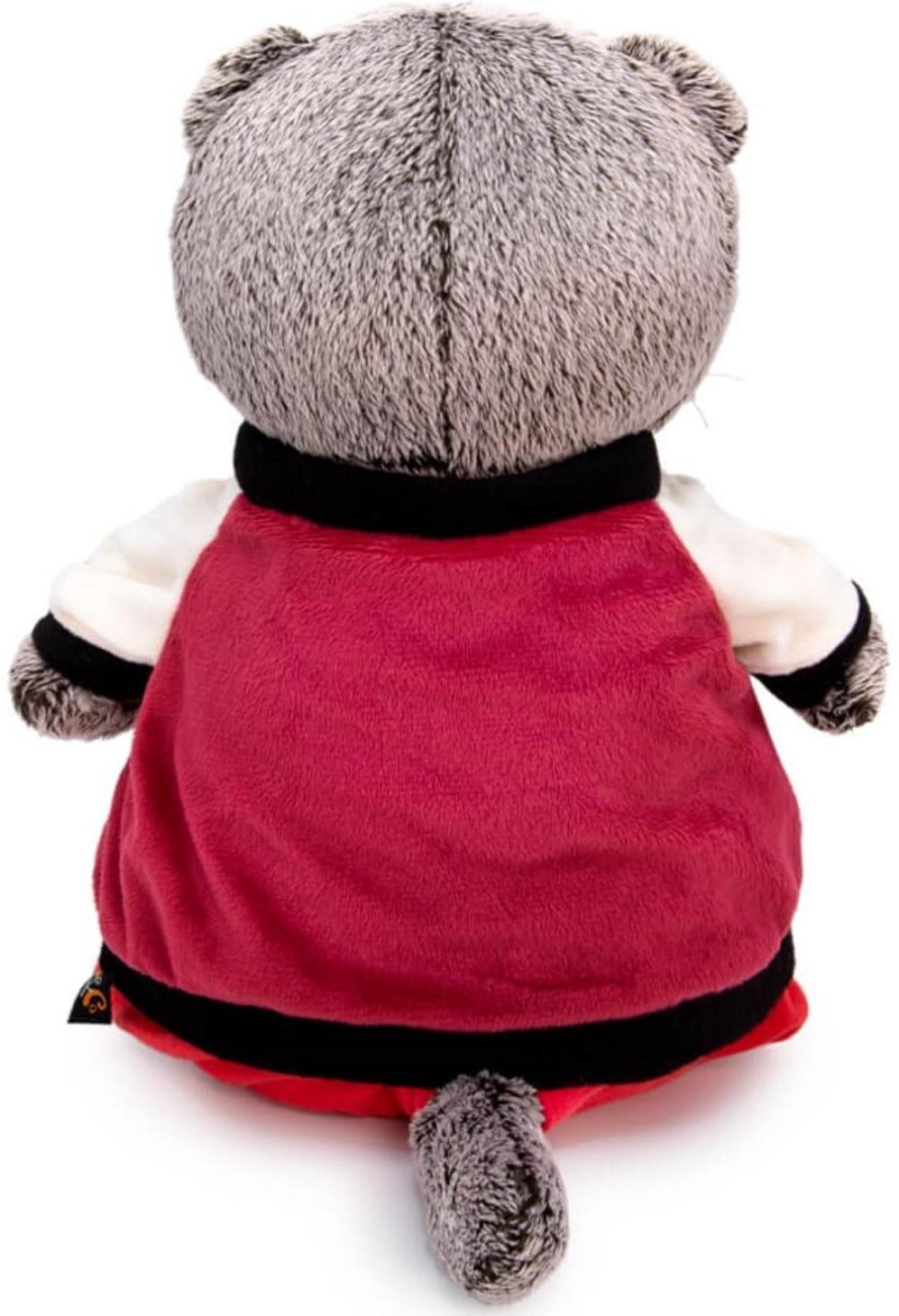 Мягкая игрушка «Басик в спортивной курточке и штанах», 19 см