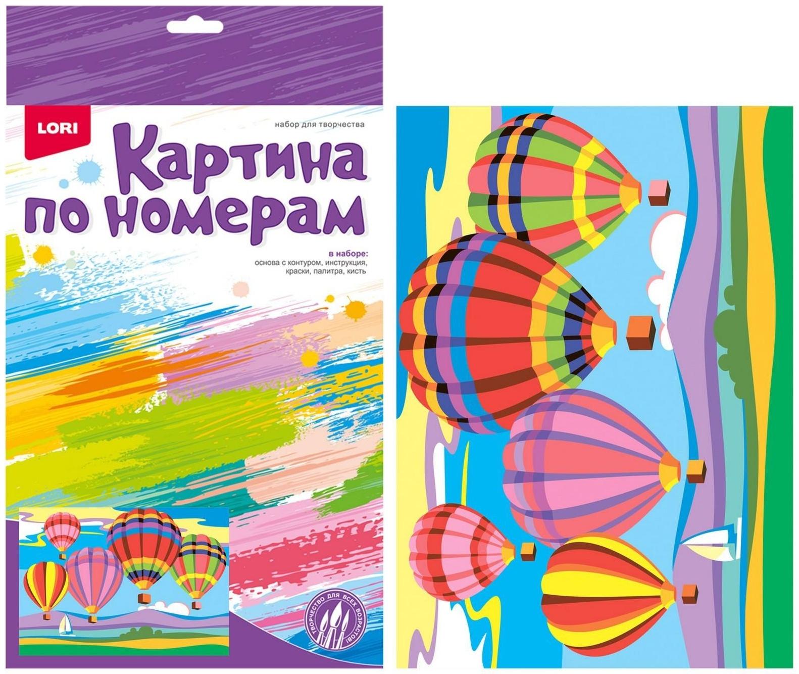 Картина по номерам для малышей «Транспорт» «Воздушные шары»