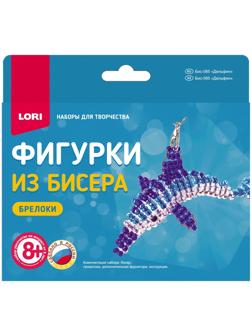 Брелоки. Фигурки из бисера «Дельфин»