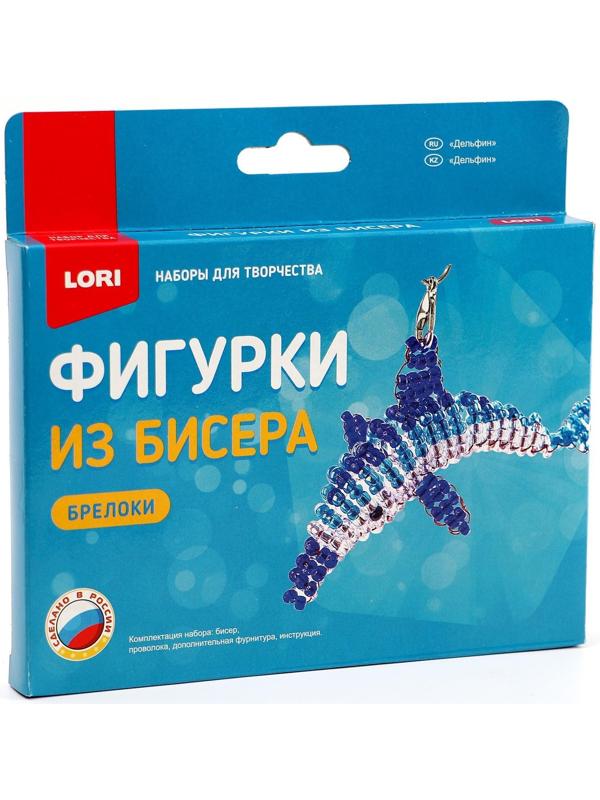 Брелоки. Фигурки из бисера «Дельфин»