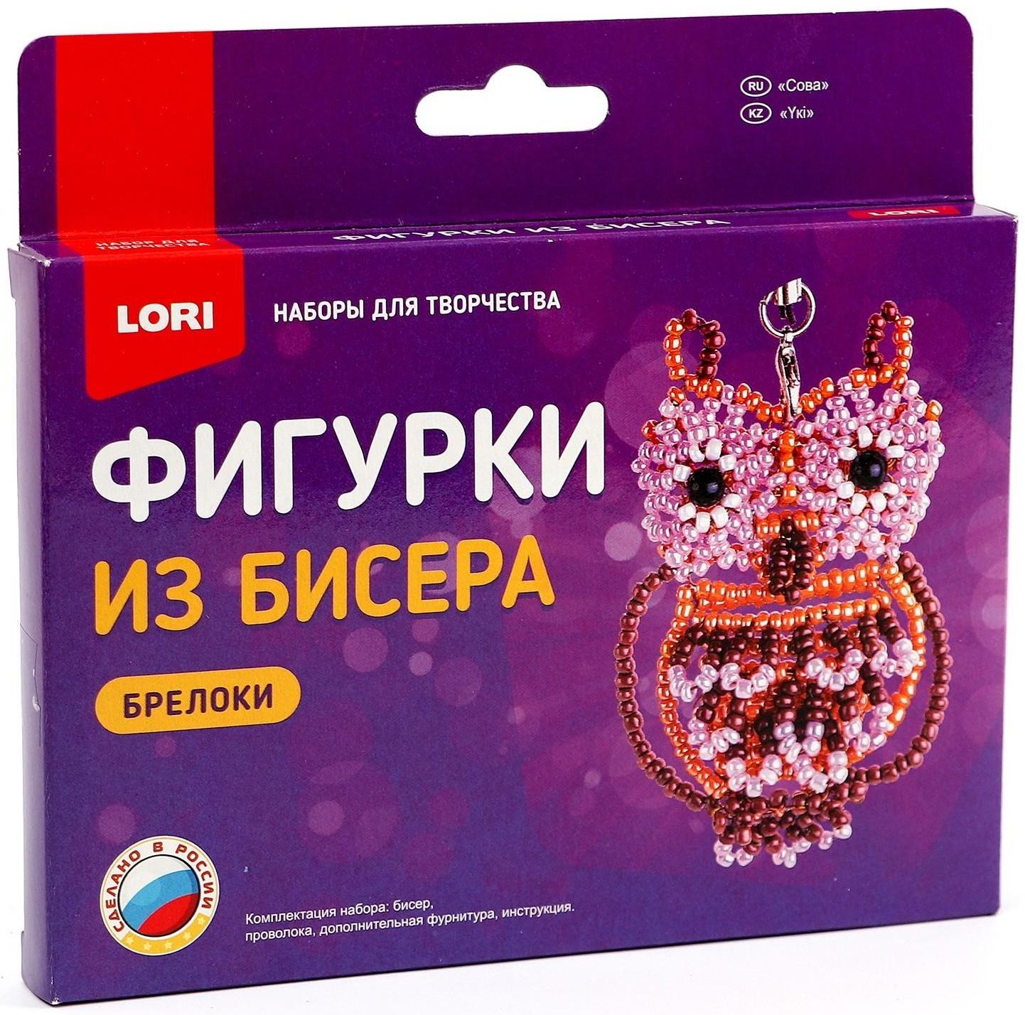 Брелоки. Фигурки из бисера «Сова»