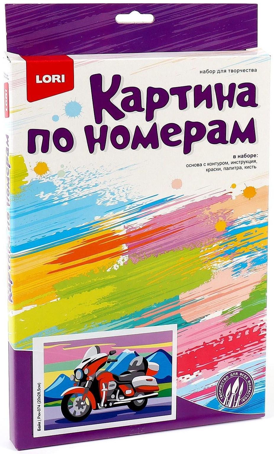 Картина по номерам для малышей «Байк»