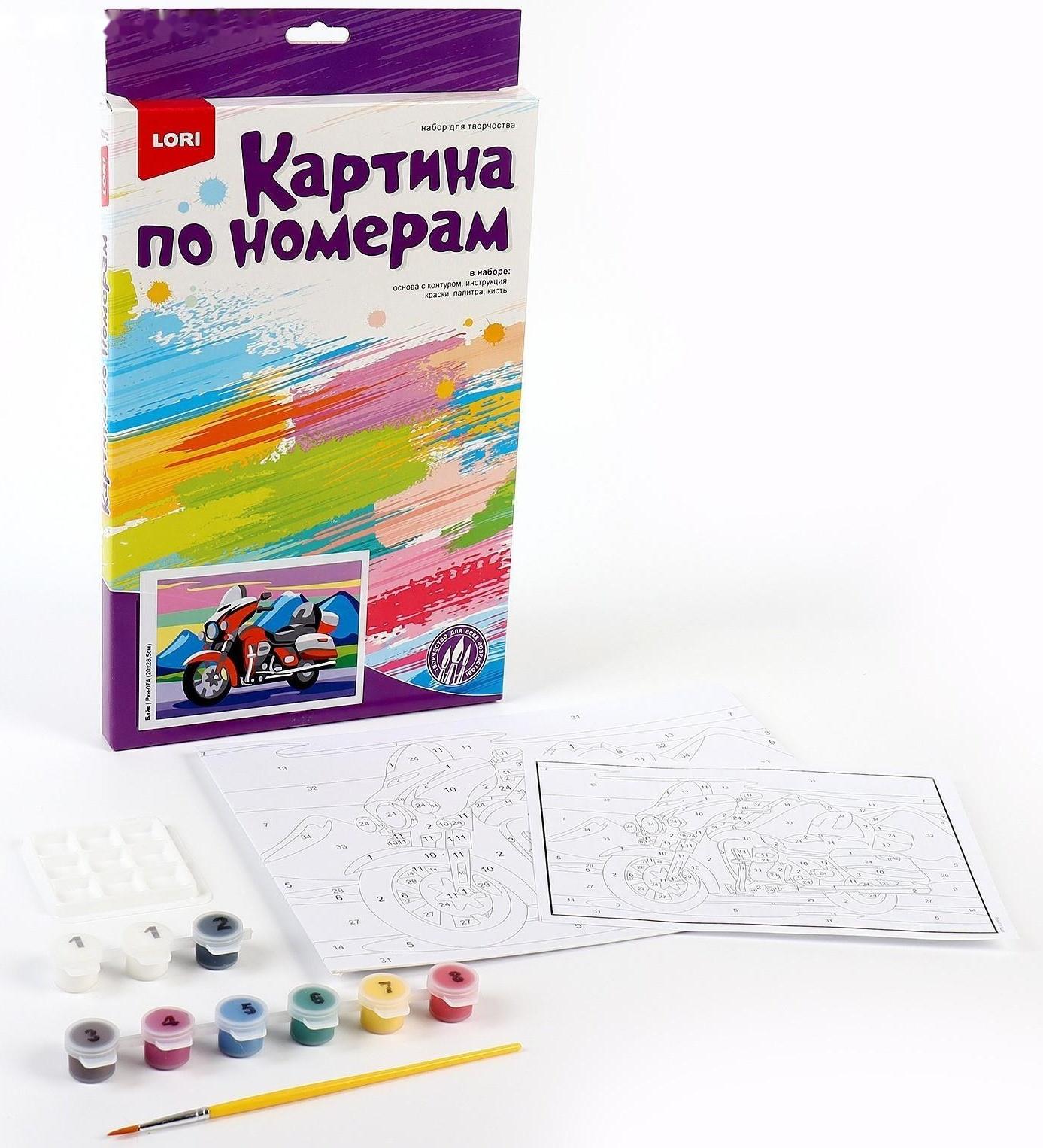 Картина по номерам для малышей «Байк»