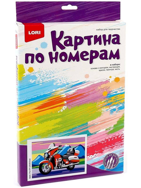 Картина по номерам для малышей «Байк»