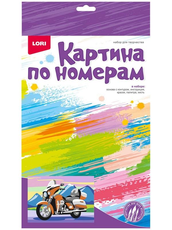 Картина по номерам для малышей «Байк»