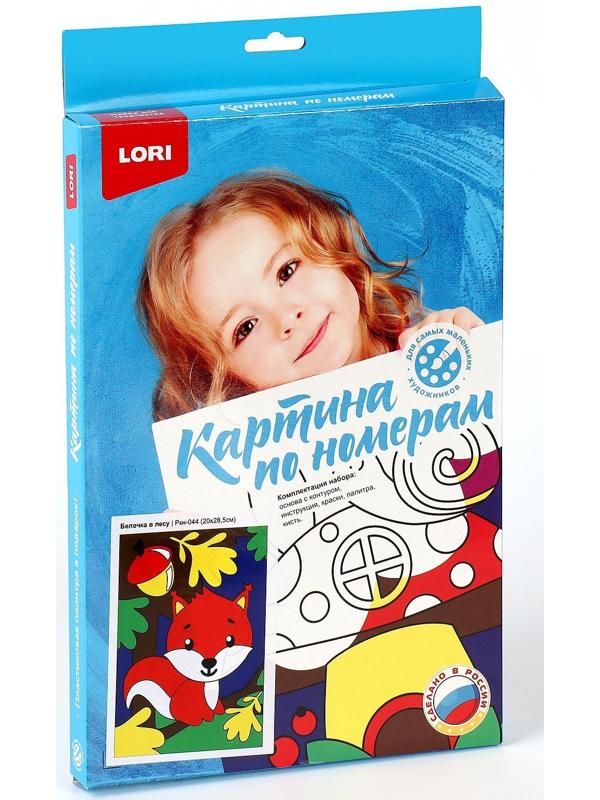 Картина по номерам для малышей «Белочка в лесу»