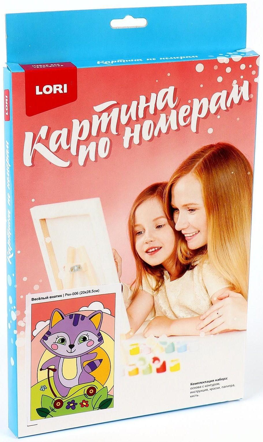 Картина по номерам для малышей «Весёлый енотик»