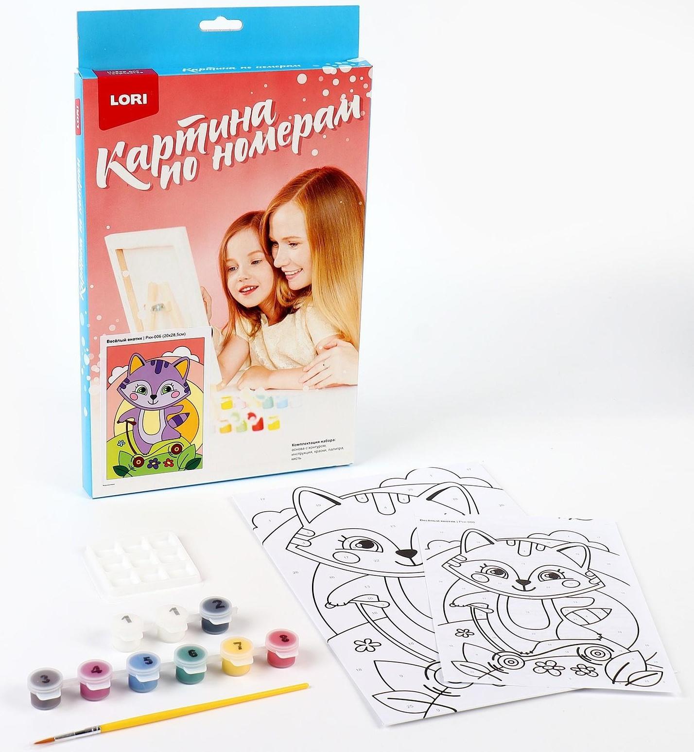 Картина по номерам для малышей «Весёлый енотик»