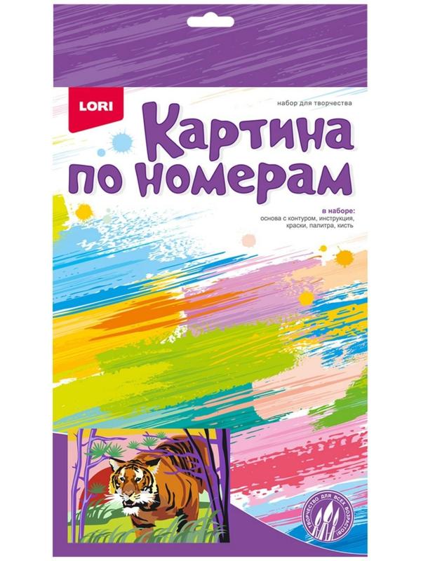 Картина по номерам для малышей «Гордый тигр»