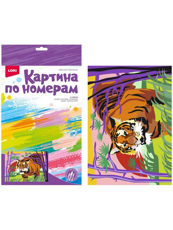Картина по номерам для малышей «Гордый тигр»