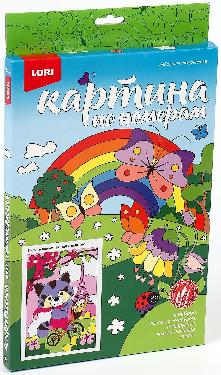 Картина по номерам для малышей «Енотик в Париже»