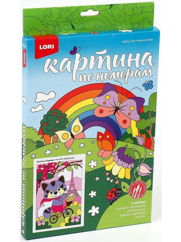 Картина по номерам для малышей «Енотик в Париже»
