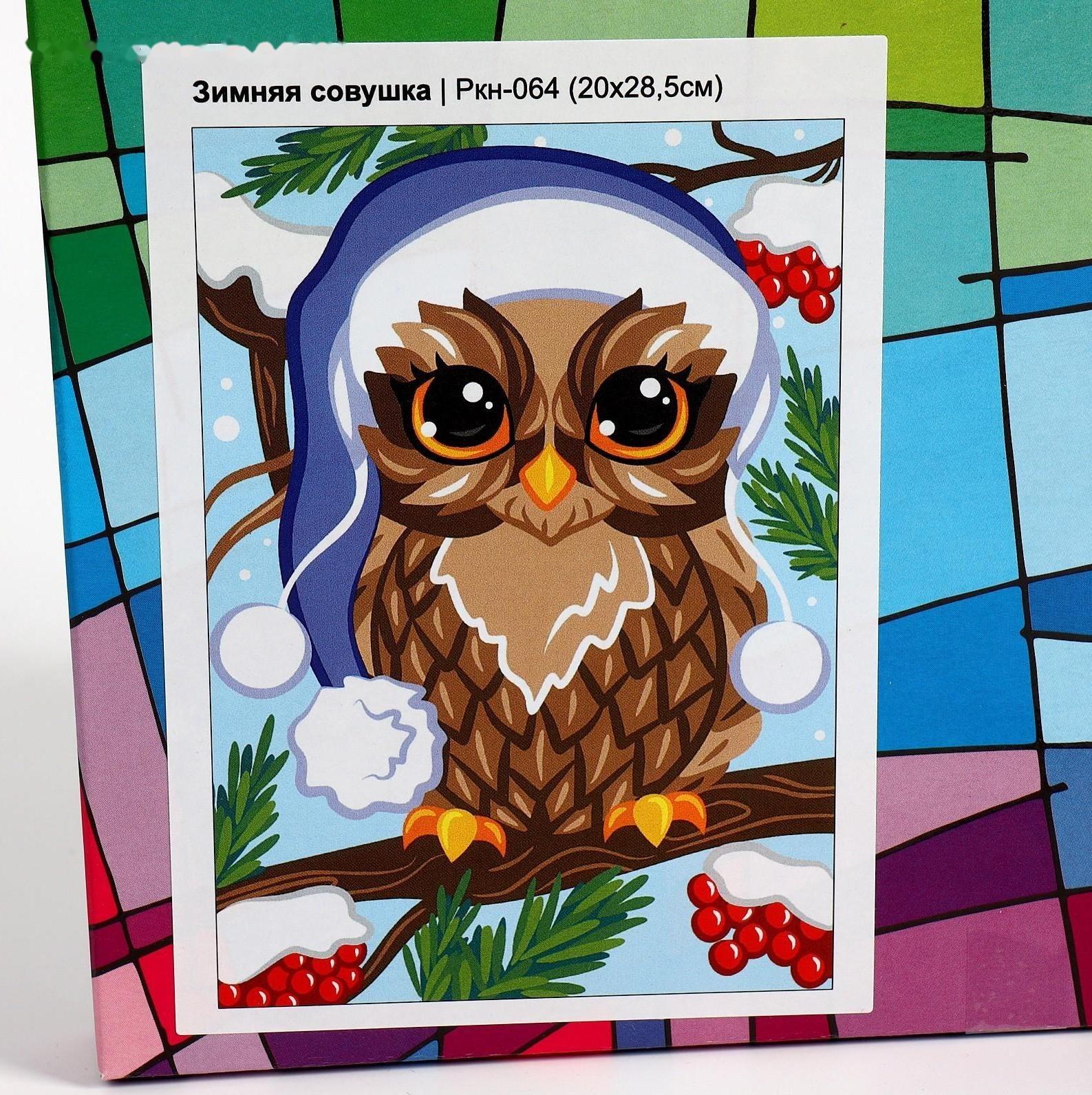 Картина по номерам для малышей «Зимняя совушка»