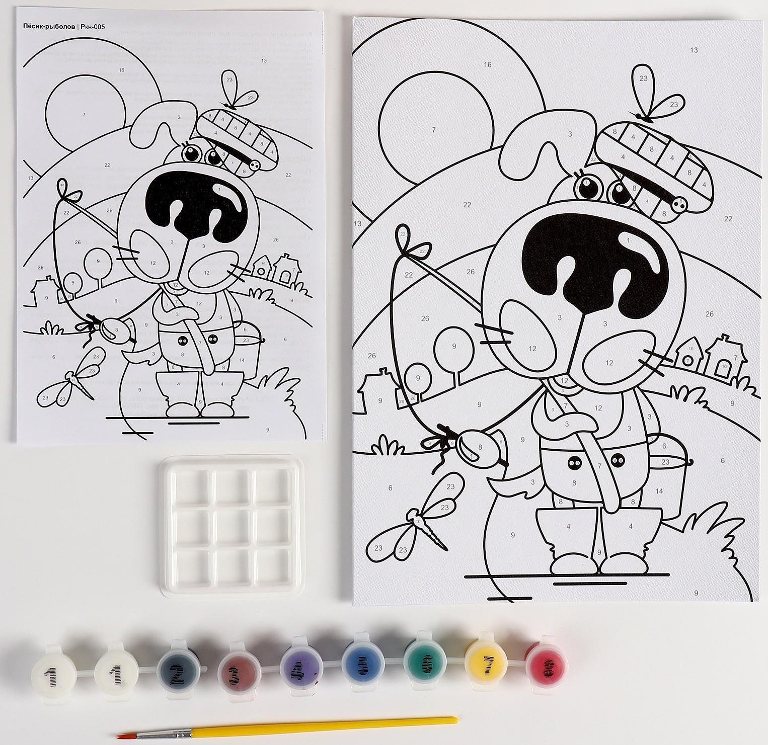 Картина по номерам для малышей «Пёсик-рыболов»