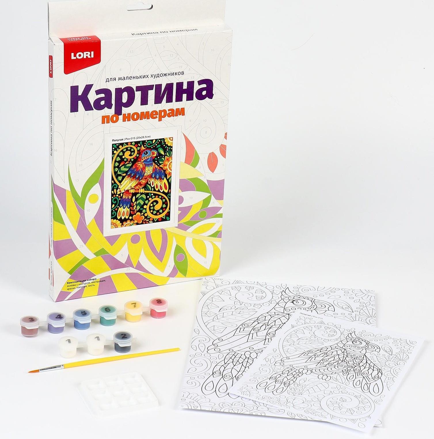 Картина по номерам для малышей «Попугай»