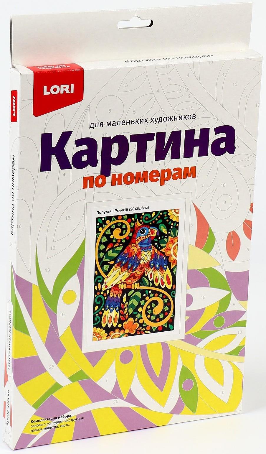 Картина по номерам для малышей «Попугай»