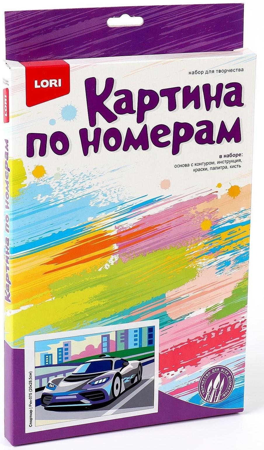 Картина по номерам для малышей «Спорткар»