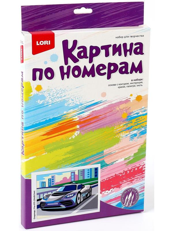 Картина по номерам для малышей «Спорткар»