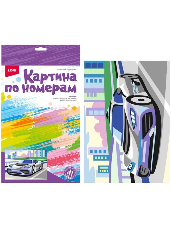 Картина по номерам для малышей «Спорткар»