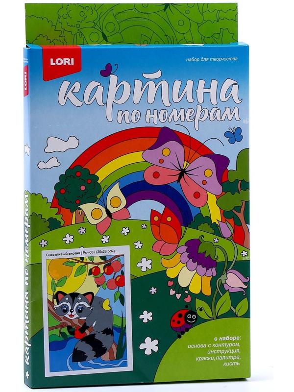 Картина по номерам для малышей «Счастливый енотик»