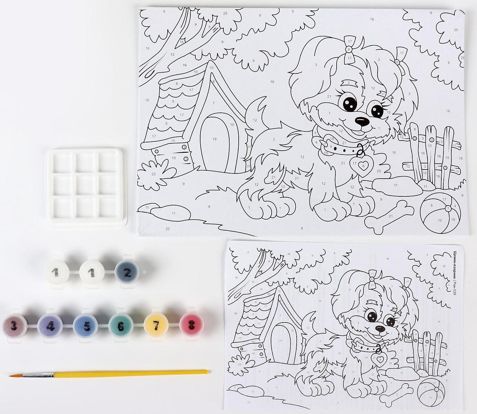 Картина по номерам для малышей «Щенок-озорник»