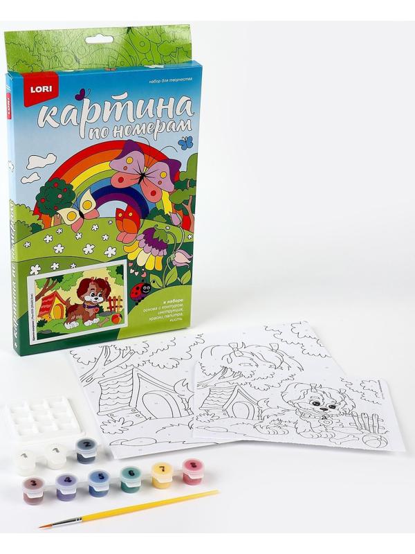 Картина по номерам для малышей «Щенок-озорник»