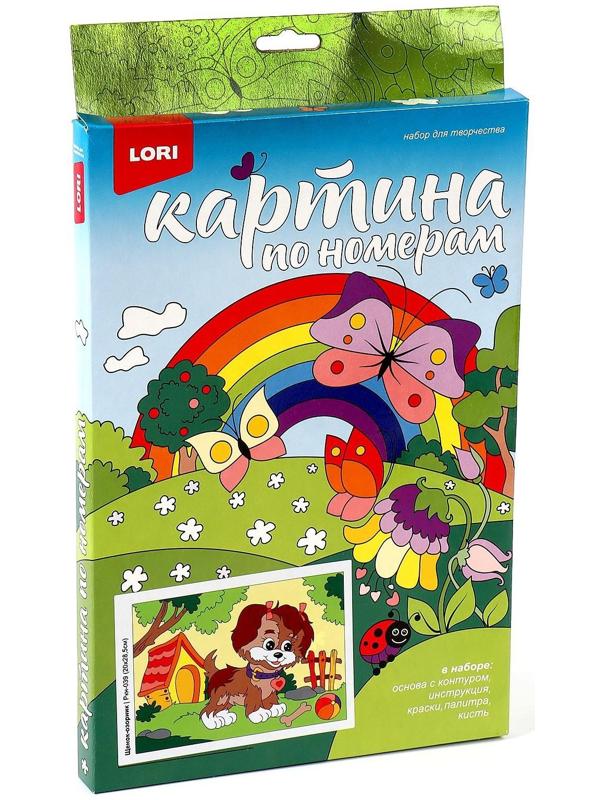 Картина по номерам для малышей «Щенок-озорник»