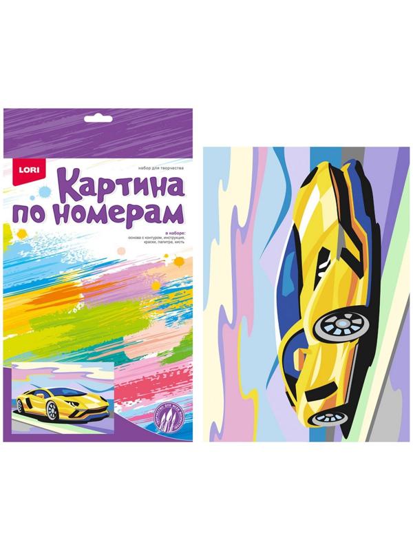 Картина по номерам для малышей «Яркая машинка»