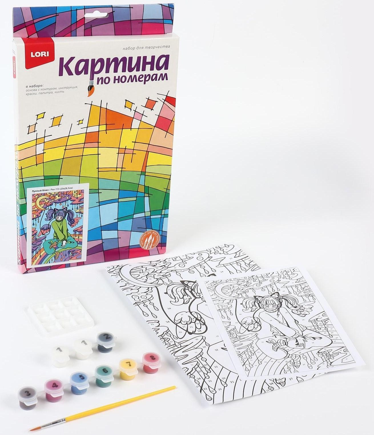 Картина по номерам для малышей «Лунный блюз» Аниме