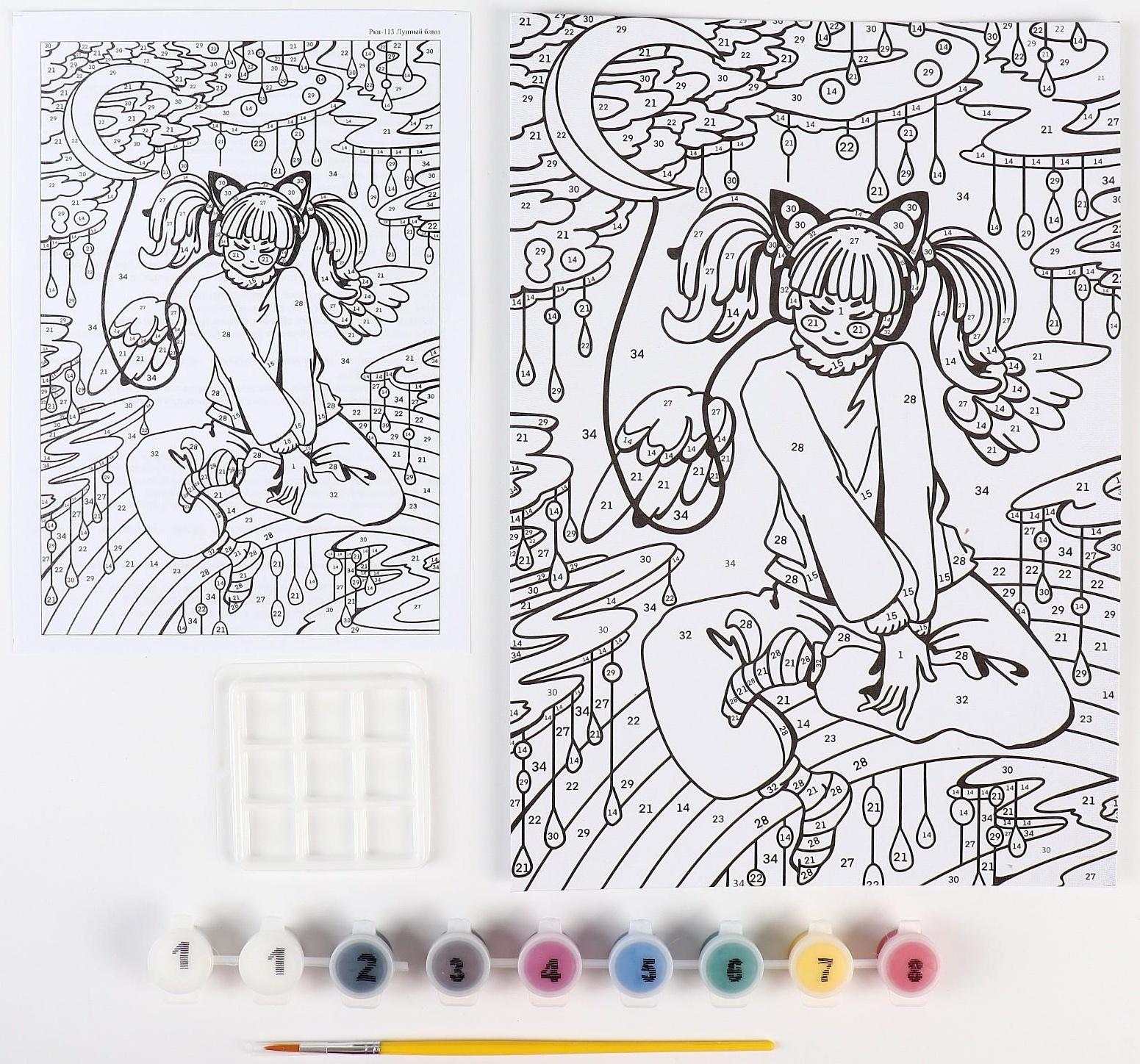 Картина по номерам для малышей «Лунный блюз» Аниме