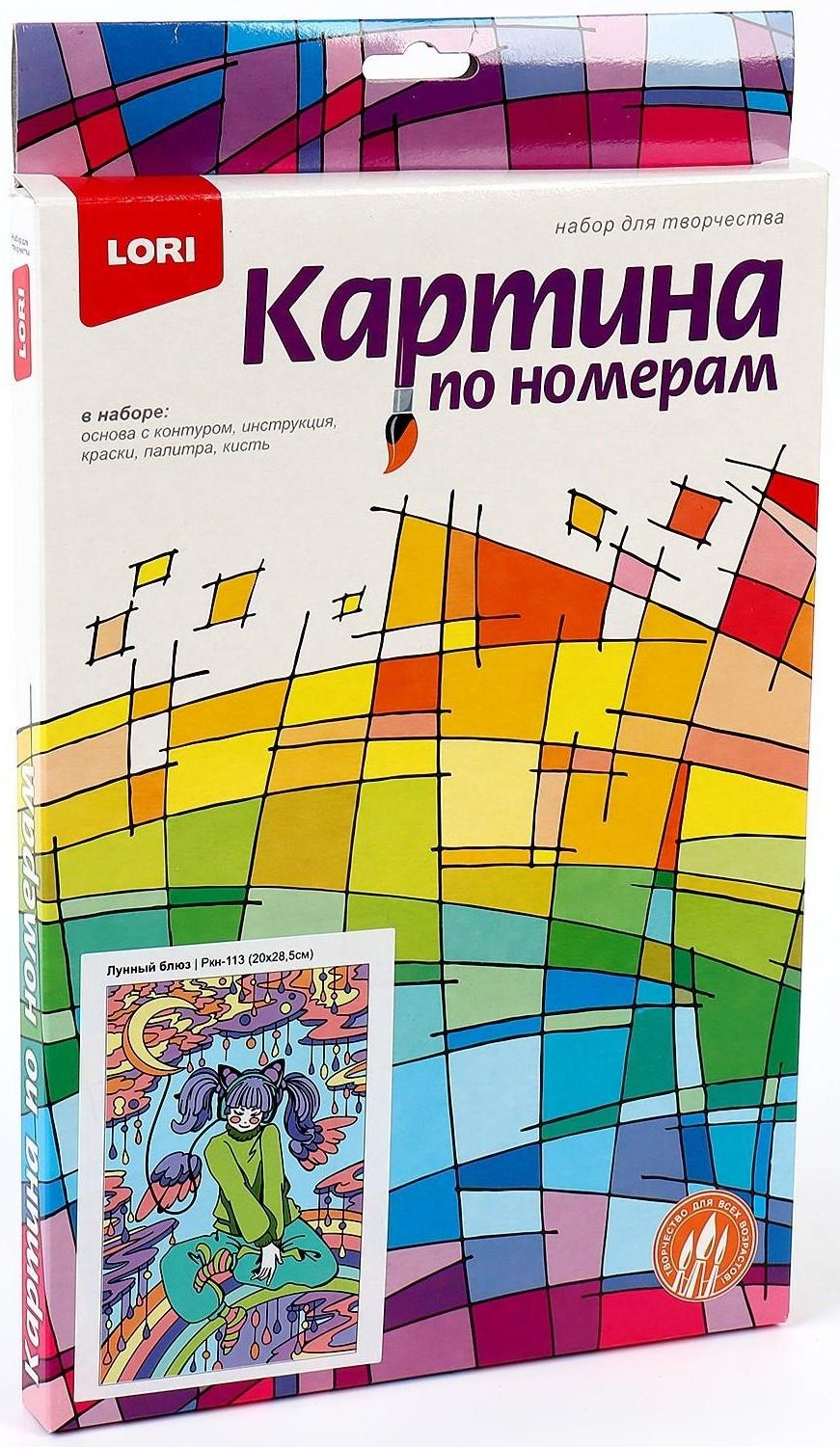 Картина по номерам для малышей «Лунный блюз» Аниме