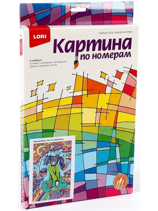 Картина по номерам для малышей «Лунный блюз» Аниме