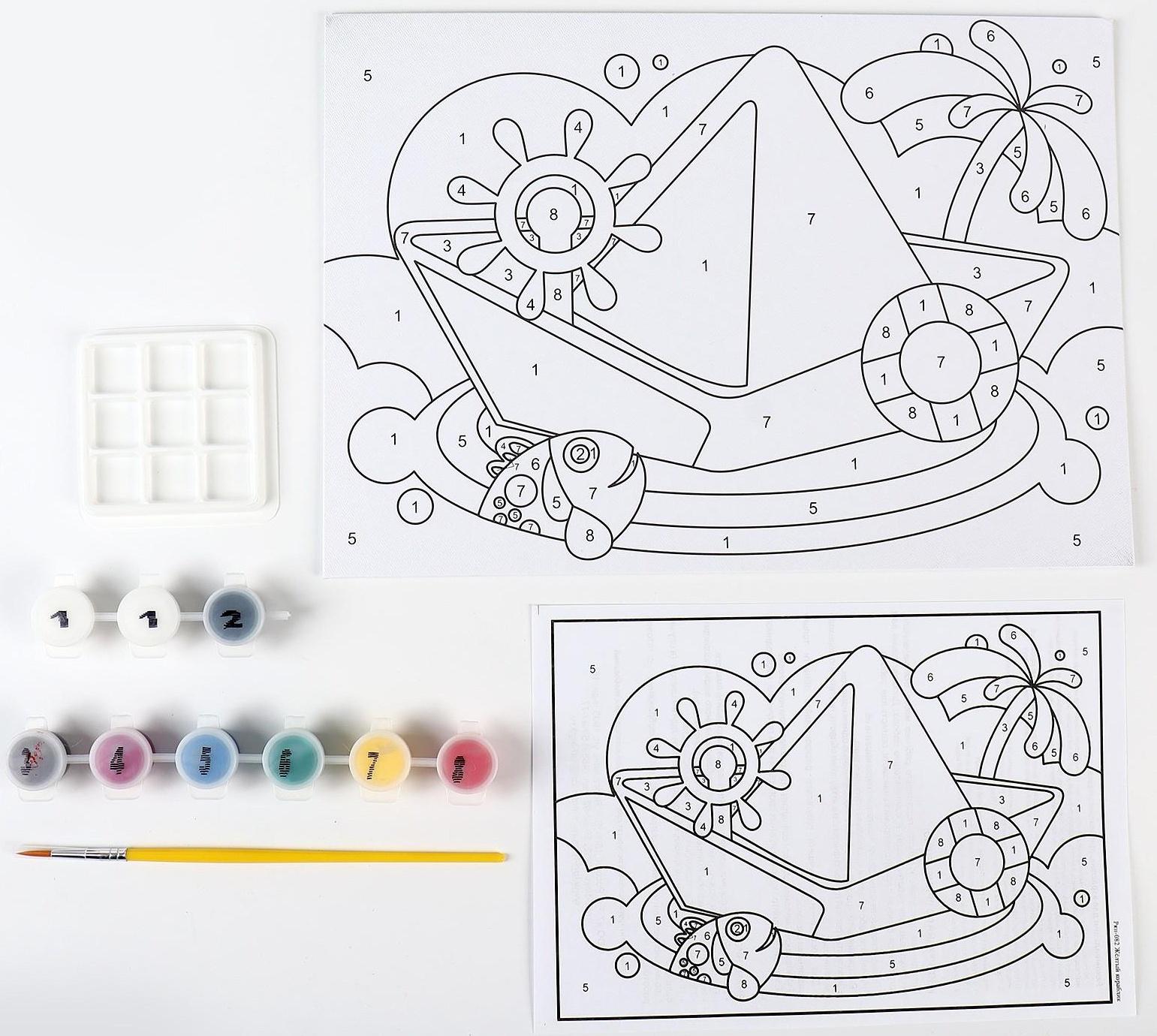 Картина по номерам для малышей «Весёлые картинки» «Жёлтый кораблик»